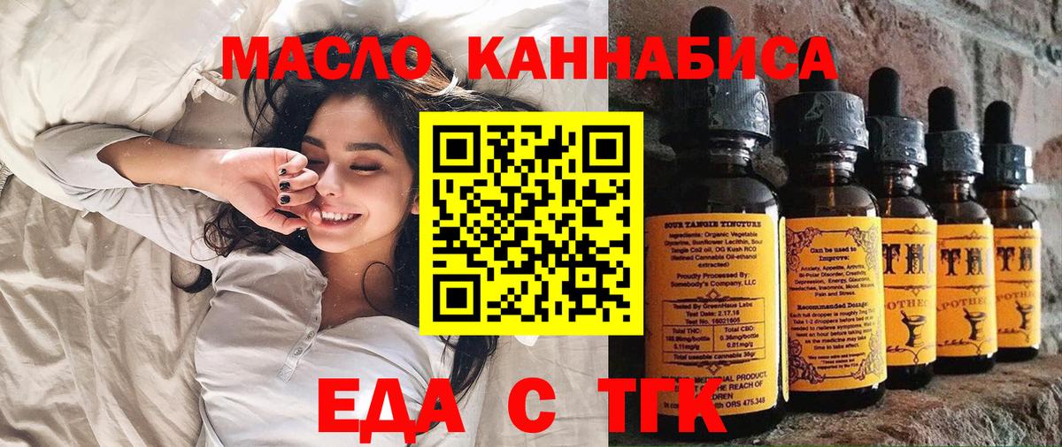 Canna-Cookies конопля  Вход с VPN  Михайловск 