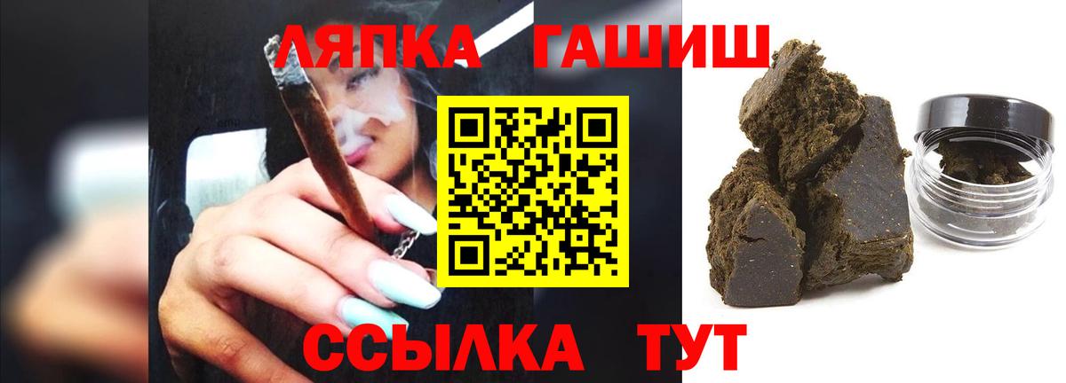 Гашиш гарик Михайловск