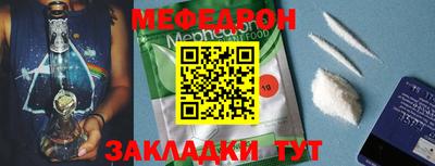 амфетамин Донецк