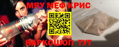 амфетамин Донецк