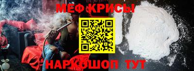 меф VHQ Донской