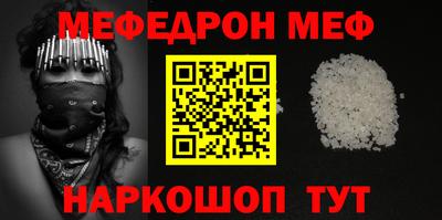 меф VHQ Донской