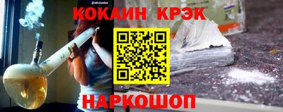 амфетамин Донецк