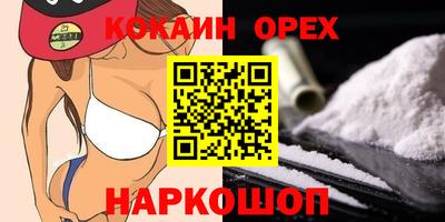 амфетамин Донецк