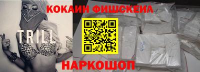 амфетамин Донецк