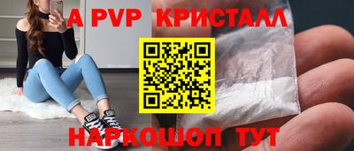 амфетамин Донецк