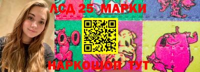 амфетамин Донецк