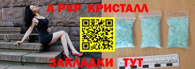 меф VHQ Донской