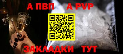 амфетамин Донецк