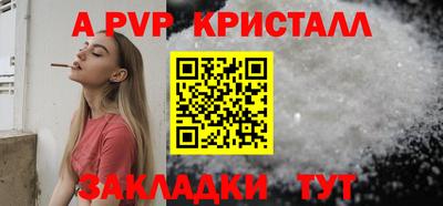 амфетамин Донецк