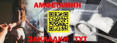 амфетамин Донецк