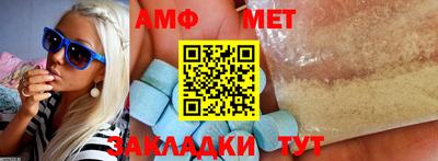 амфетамин Дубна