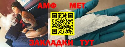 амфетамин Донецк
