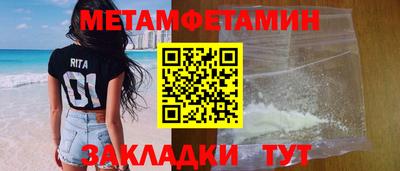 амфетамин Донецк