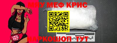 меф VHQ Донской
