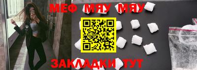 амфетамин Донецк