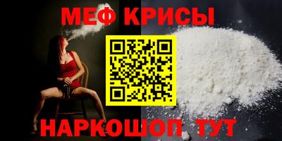 амфетамин Донецк