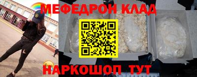 амфетамин Донецк
