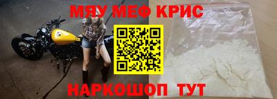 амфетамин Донецк