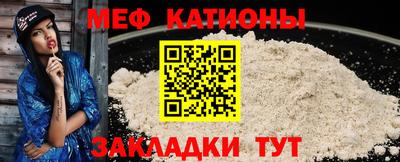 меф VHQ Донской
