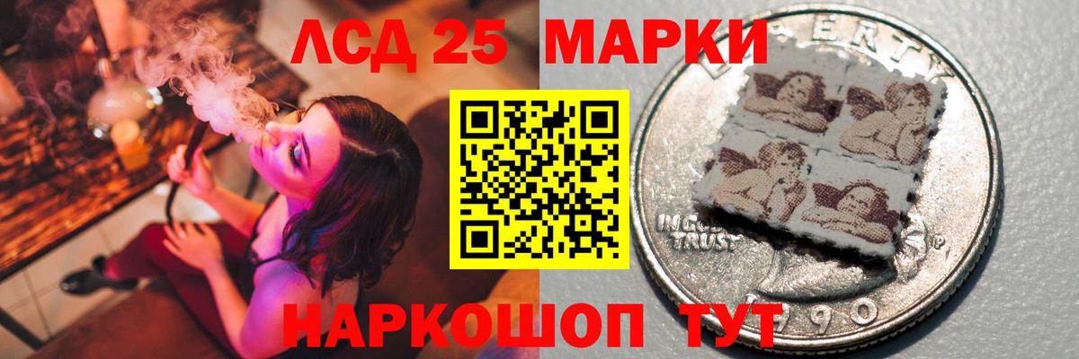 ГАШ  COCAIN  Меф   Михайловск  МЕФ  Экстази  Вход с VPN  Бошки Шишки 