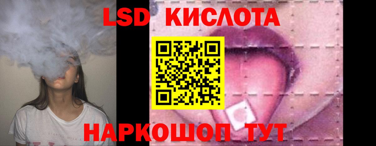 ЛСД экстази ecstasy Михайловск