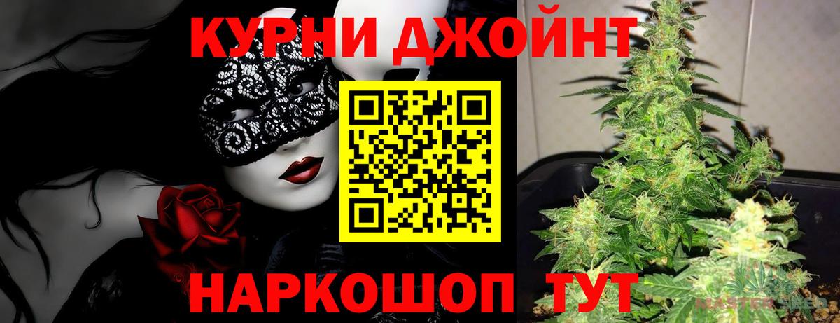 Михайловск  Шишки марихуана конопля  Вход с VPN  Бошки марихуана Bruce Banner  Марихуана Amnesia  Бошки Шишки LSD WEED 